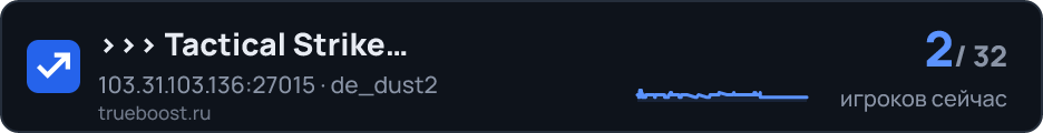 Tactical Strike P U B L I C