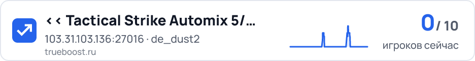 Tactical Strike Automix 5/5