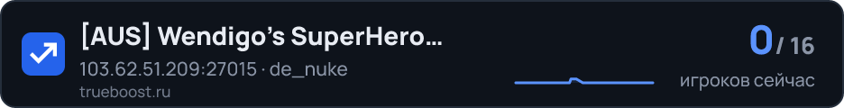 AUS Wendigo's SuperHero Server