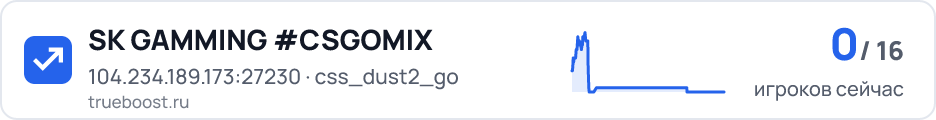 SK GAMMING #CSGOMIX