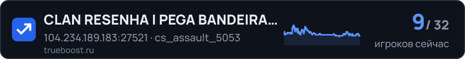 CLAN RESENHA | PEGA BANDEIRA | @CGBGames