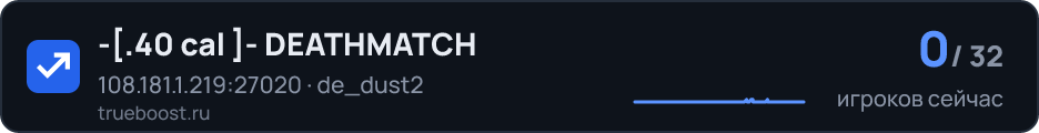 40 cal DEATHMATCH