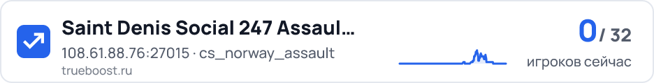 Saint Denis Social 247 Assault USA +