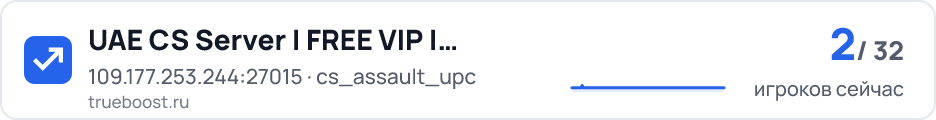 UAE CS Server | FREE VIP | Dubai