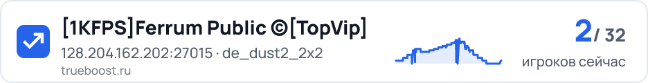 1KFPSFerrum Public TopVip