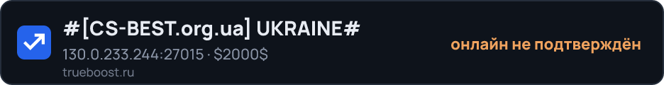 CS-BEST.org.ua UKRAINE#