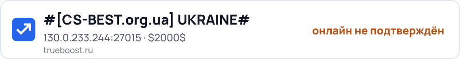 CS-BEST.org.ua UKRAINE#