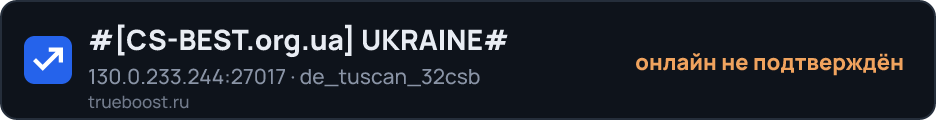 CS-BEST.org.ua UKRAINE#