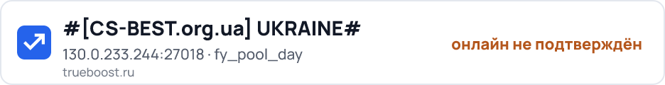 CS-BEST.org.ua UKRAINE#