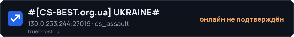 CS-BEST.org.ua UKRAINE#