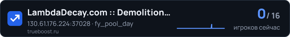 LambdaDecay.com Demolition Casual DE