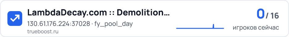 LambdaDecay.com Demolition Casual DE