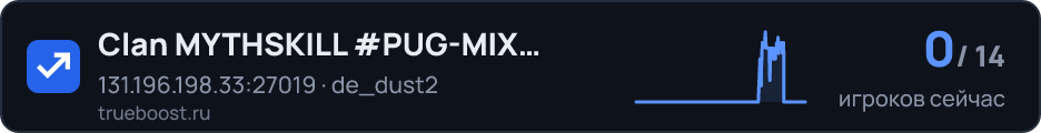 Clan MYTHSKILL #PUG-MIX @BRXGames…