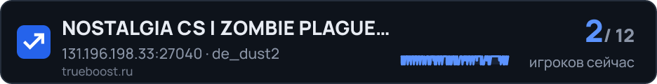 NOSTALGIA CS | ZOMBIE PLAGUE #1 | FREE-VIP…