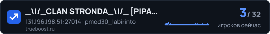 CLAN STRONDA PIPA MOD  01…