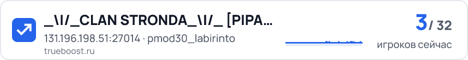 CLAN STRONDA PIPA MOD  01…