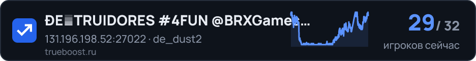 ĐEƧTRUIDORES #4FUN @BRXGames