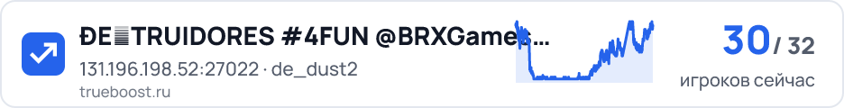 ĐEƧTRUIDORES #4FUN @BRXGames