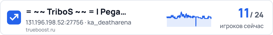 TriboS = | Pega Bandeira | @BRXGames