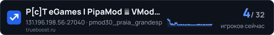 PcT eGames | PipaMod シ VMod Pipeiros VIP…