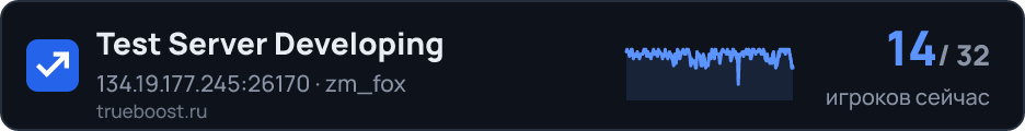 Test Server Developing