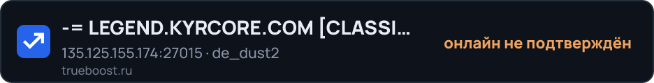 LEGEND.KYRCORE.COM CLASSIC + VIP