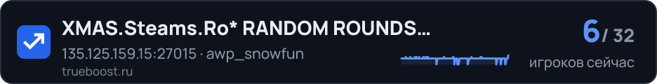 XMAS.Steams.Ro* RANDOM ROUNDS * 2027…