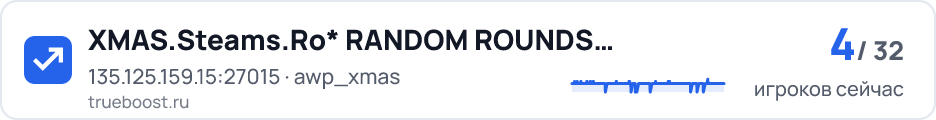 XMAS.Steams.Ro* RANDOM ROUNDS * 2027…