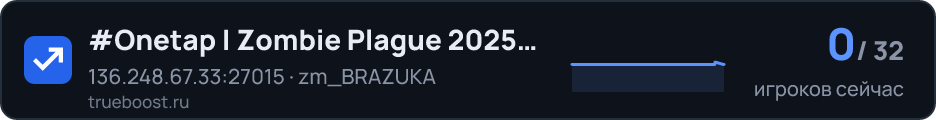 #Onetap | Zombie Plague 2025…