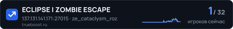 ECLIPSE | ZOMBIE ESCAPE