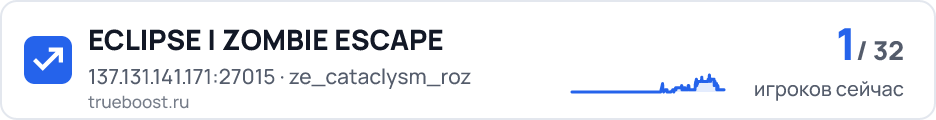 ECLIPSE | ZOMBIE ESCAPE
