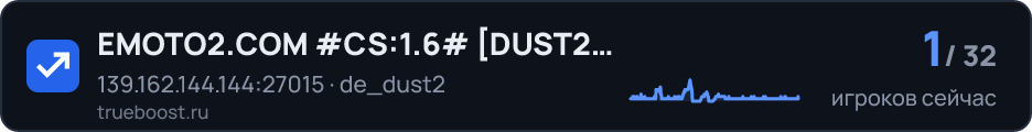 EMOTO2.COM #CS:1.6# DUST2 V.I.P