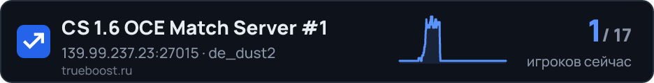 CS 1.6 OCE Match Server #1