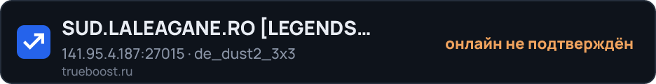 SUD.LALEAGANE.RO LEGENDS NEVER DIE