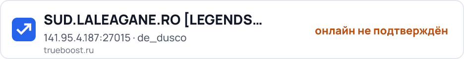 SUD.LALEAGANE.RO LEGENDS NEVER DIE