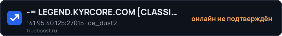 LEGEND.KYRCORE.COM CLASSIC + VIP