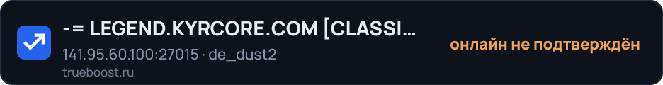 LEGEND.KYRCORE.COM CLASSIC + VIP