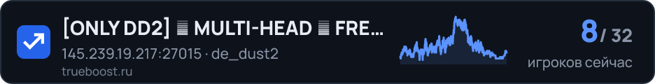 ONLY DD2 ★ MULTI-HEAD ★ FREE VIP ★ PUBLIC…