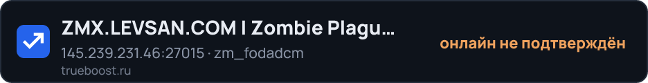 ZMX.LEVSAN.COM | Zombie Plague XP Mode…