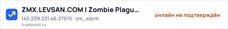 ZMX.LEVSAN.COM | Zombie Plague XP Mode…