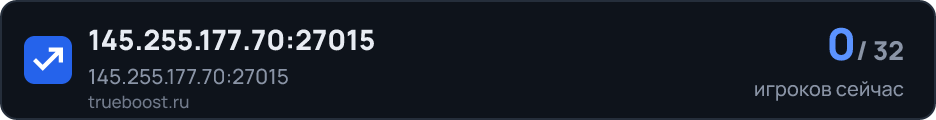 145.255.177.70:27015