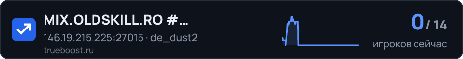 MIX.OLDSKILL.RO # TS.OLDSKILL.RO