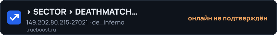 SECTOR DEATHMATCH International 18+