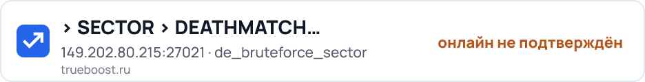 SECTOR DEATHMATCH International 18+