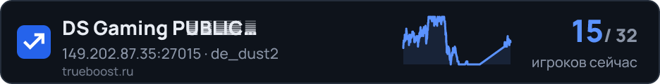 DS Gaming P U B L I C Server