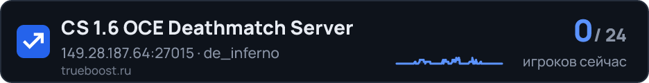 CS 1.6 OCE Deathmatch Server