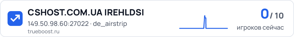 CSHOST.COM.UA |REHLDS