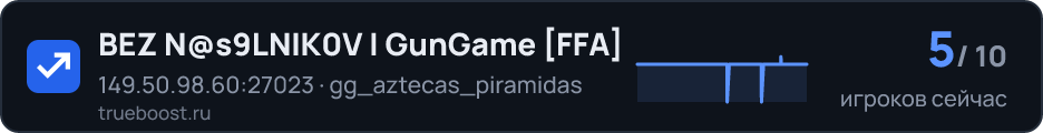 BEZ N@s9LNIK0V | GunGame FFA