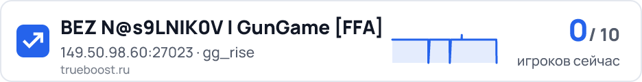 BEZ N@s9LNIK0V | GunGame FFA
