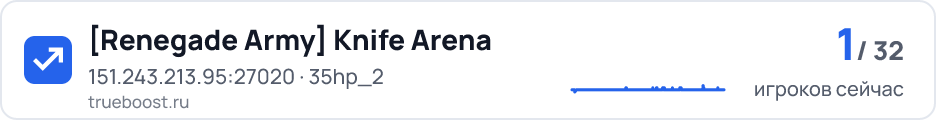 Renegade Army Knife Arena
